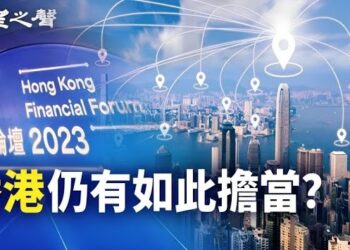 【香港新聞】尷尬! 北京仍要港做「超級聯繫人」 ； 地產商被曝借高利貸救命.