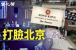 香港希望之聲