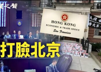 【香港新聞】打臉北京 美眾院通過港經貿辦認證法案 ； 無所不用其極 和尚粉墨登場為區選谷票。