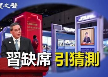 【香港新聞】進博會上海開幕 習近平缺席引猜測 ； 美擴大制裁名單 建制派威脅案件「送中」記協入圍新聞自由「獨立獎」五強