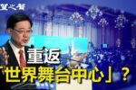 香港希望之聲