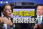 香港希望之聲