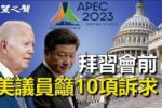 香港希望之聲 香港希望之聲
