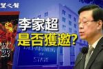 香港希望之聲 香港希望之聲