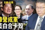 香港希望之聲