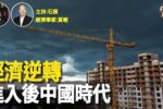 香港希望之聲