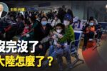 香港希望之聲 香港希望之聲