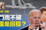 香港希望之聲
