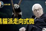 香港希望之聲