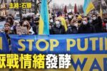 香港希望之聲