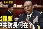 香港希望之聲