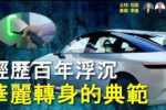 香港希望之聲
