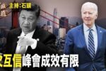 香港希望之聲 香港希望之聲