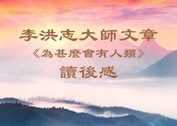 _【柳暗花明_第92集】