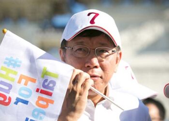 副總統如何監督總統？柯文哲一句話惹爭議 （圖片: Ashley Pon/Getty Images)