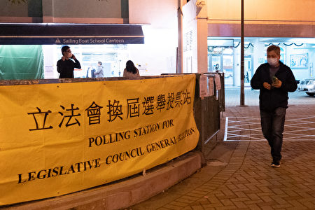 A voter leaves a polling station during the Legislative Council election in Hong Kong's Choi Hung area on December 19, 2021. (Photo by Bertha WANG / AFP)
