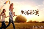 香港希望之聲