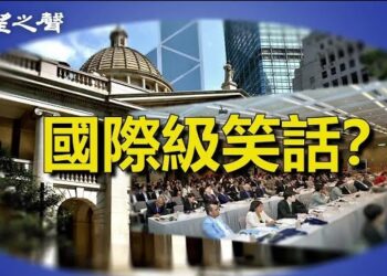 【香港新聞】黑色幽默！港府擬設學院培訓「法律人才」 ； 美記者新書曝黃之鋒曾尋求庇護 川普支持港人「救生艇」…