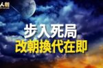 香港希望之聲 香港希望之聲