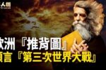 香港希望之聲