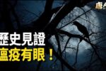 香港希望之聲