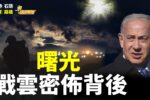 香港希望之聲