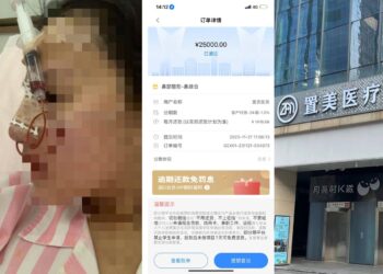 女大學生入職當天被慫恿整容 舊債未償又欠薪債（網絡圖片合成）