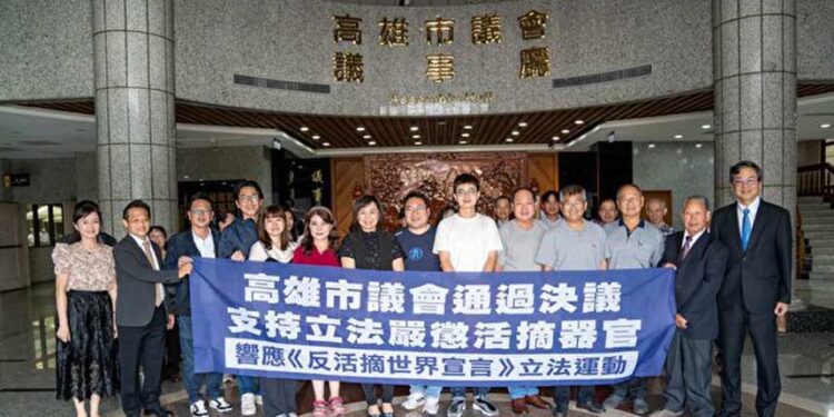 高雄市議會通過決議,支持立法嚴懲「活摘器官」,跨黨派市議員15日聲援《反活摘世界宣言》立法活動。(跨黨派市議員自左三依序為:林富寶、張勝富、王義雄、張博洋、黃彥毓、陳麗娜、陳玫娟、許采蓁、蔡金晏、何權峰。)(鄭順利/大紀元)