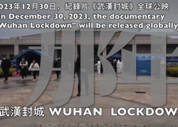 《武漢封城》全球公映 中國人權問題再引關注