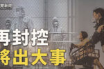 香港希望之聲