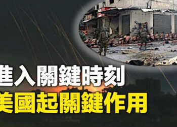 【新聞熱點】以色列軍轟炸加沙南北 哈馬斯在賈巴利亞投降；南海再爆衝突！菲控中共用水炮襲擊補給船 主播：婉兒  