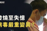 香港希望之聲