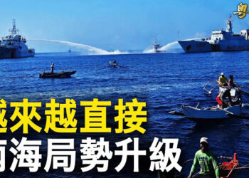 【粵覽新聞】中共罕見威脅對日台同時開戰 釣魚島成作戰目標；以總理用計離間哈馬斯 向黎巴嫩發48小時最後通牒 主播 : 葉晚風 