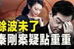 香港希望之聲