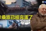 香港希望之聲