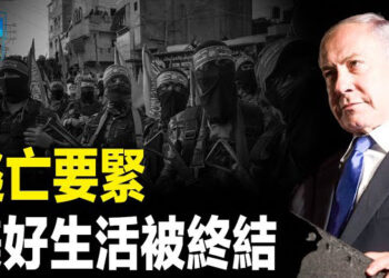 【新聞熱點】美警告以輿論或逆轉 卡塔爾不保哈高官美駐日大使：中國人和資金都在外逃   主播 : 黃曉翔 