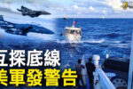 香港希望之聲