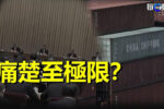 香港希望之聲