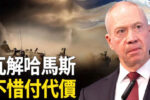 香港希望之聲