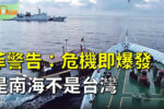 香港希望之聲