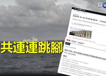 【每日要聞】多國表態支持菲律賓 中共連連跳腳；北京地鐵行駛中突然斷裂傳逾30人受傷 主播: 林茵 葉晚風