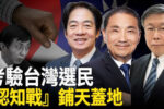 香港希望之聲 香港希望之聲