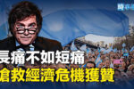 香港希望之聲