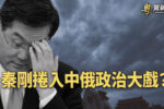 香港希望之聲 香港希望之聲