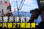 香港希望之聲 香港希望之聲
