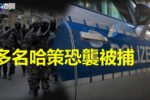香港希望之聲 香港希望之聲