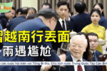 香港希望之聲 香港希望之聲