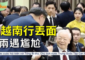 【希望聽新聞】習當眾出醜 越南國宴畫面流出；也門叛軍揚言攻擊船隻 兩大航運業者暫停通過紅海…  主播 : 慧雯