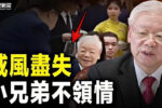 香港希望之聲 香港希望之聲