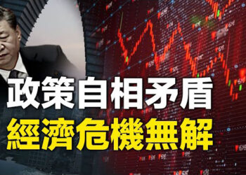【新聞熱點】龍椅坐不穩！習近平急了？廣西如臨大敵 主播：艾凌    